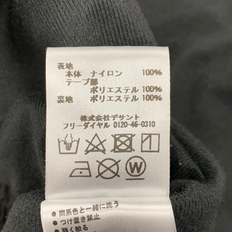 【中古品】【メンズ】 UMBRO アンブロ ULUQJK30 NYLON TRACK JACKET ナイロン トラック ジャケット アウター 148-260310-ya-05-izu サイズ：S カラー：BLACK 万代Net店
