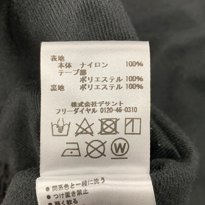 【中古品】【メンズ】 UMBRO アンブロ ULUQJK30 NYLON TRACK JACKET ナイロン トラック ジャケット アウター 148-260310-ya-05-izu サイズ：S カラー：BLACK 万代Net店