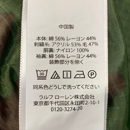 【中古品】【メンズ】 SATIN STADIUM JACKET サテン スタジアム ジャケット アウター 147-260303-kh-04-izu サイズ：L カラー：ブルー 万代Net店