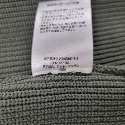【中古品】【メンズ】 FORTUNA HOMME フォルトゥナ オム 23AW DRIVERS KNIT ドライバーズニット トップス 長袖 140-260311-ya-01-izu サイズ：1 カラー：グリーン 万代Net店