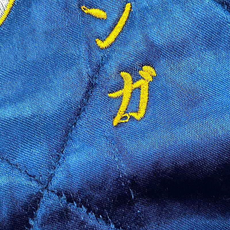 【中古品】【メンズ】 STUDIO D'ARTISAN ステュディオ・ダ・ルチザン×シン・ウルトラマン HT-064 VELVETEEN SOUVENIR JACKET ベルベット スーベニア ジャケット アウター 145-260305-cs-07-izu サイズ：38 カラー：ブルー/ブラック 万代Net店