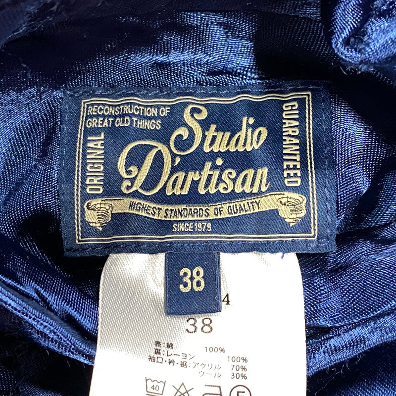 【中古品】【メンズ】 STUDIO D'ARTISAN ステュディオ・ダ・ルチザン×シン・ウルトラマン HT-064 VELVETEEN SOUVENIR JACKET ベルベット スーベニア ジャケット アウター 145-260305-cs-07-izu サイズ：38 カラー：ブルー/ブラック 万代Net店