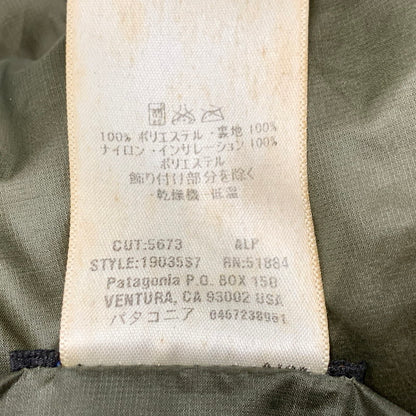 【中古品】【メンズ】 PATAGONIA MARS パタゴニア マーズ 後期型 SPECIAL MODEL 19035S7 2007年製 00S DAS PARKA スペシャル モデル ダス パーカ アウター 144-260309-cs-19-izu サイズ：L カラー：カーキ 万代Net店