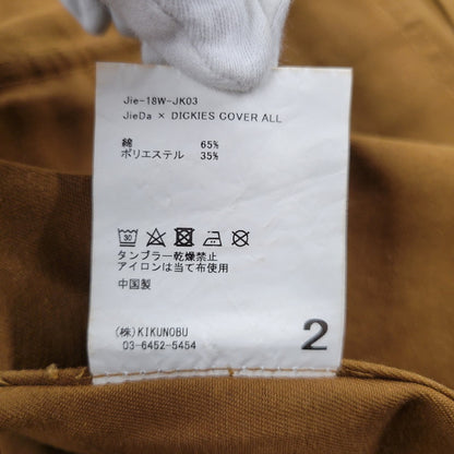【中古品】【メンズ】 × DICKIES ディッキーズ JIE-18W-JK03 COVER ALL カバーオール アウター 140-260312-kh-09-izu サイズ：2 カラー：ブラウン 万代Net店