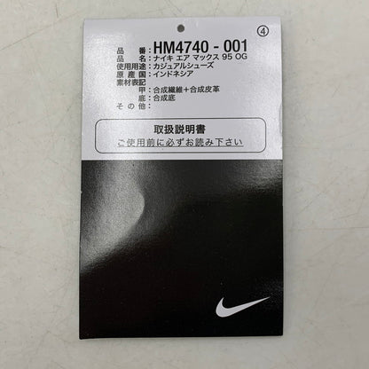 【中古品】【メンズ】 HM4740-001 AIR MAXエア マックス 95 OG BIG BUBBLEビッグ バブル (2025 2026) スニーカー 靴 シューズ 160-260308-mh-01-izu サイズ：27.0cm カラー：Black / Cool Grey / Neon Yellow 万代Net店