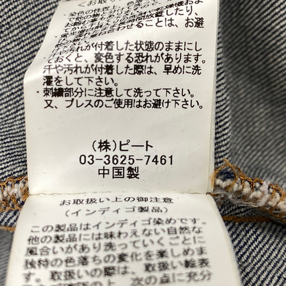 【中古品】【メンズ】 KARL KANI カールカナイ DENIM DOUBLE RIDERS JACKET 183K1605 デニム ダブルライダースジャケット アウター 142-260316-as-05-izu サイズ：XXL カラー：インディゴ 万代Net店