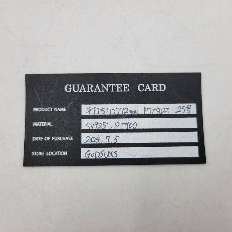 【現状渡し品】【メンズ】 GOD SUNS ゴッドサンズ PT900メタル付き 12mm 平打ちリング 指輪 アクセサリー 192-260310-as-16-izu サイズ：25号 カラー：シルバー 万代Net店