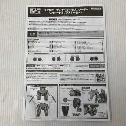 【中古品】 METAL ROBOT魂 ダブルオーザンライザーセブンソード+GNソードIIブラスターセット 056-260724-yn-11-izuh 万代Net店