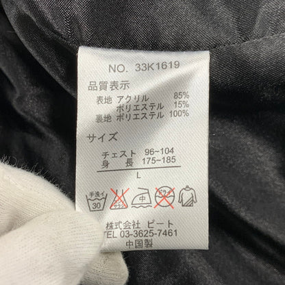 【中古品】【メンズ】 KARL KANI カールカナイ 33K1619 ACRYLIC FUR FULL ZIP JACKET アクリルファー フルジップ ジャケット アウター 142-260314-kh-08-izu サイズ：L カラー：ブラック 万代Net店