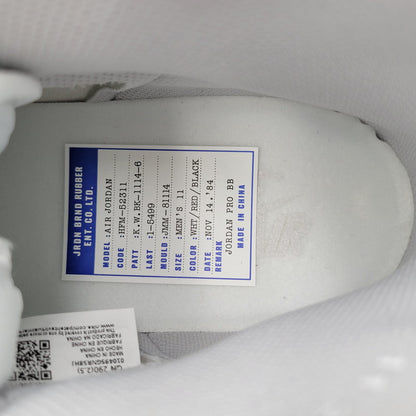【中古美品】【メンズ】 BQ4422-100 AIR JORDAN 1 HIGH 85 エア ジョーダン 1 ハイ スニーカー 靴 160-260315-kh-07-izu サイズ：29 カラー：NEUTRAL GREY 万代Net店