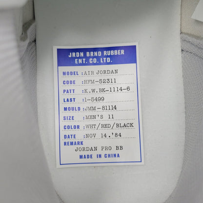 【中古美品】【メンズ】 BQ4422-100 AIR JORDAN 1 HIGH 85 エア ジョーダン 1 ハイ スニーカー 靴 160-260315-kh-07-izu サイズ：29 カラー：NEUTRAL GREY 万代Net店