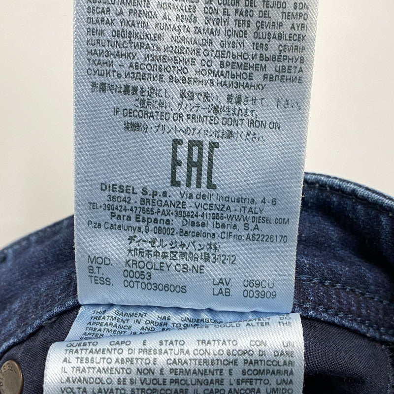 【現状渡し品】【メンズ】 069CU KROOLEY-CB DAMAGE JOGG JEANS ダメージ ジョグ ジーンズ ボトムス 152-260319-yn-04-izu サイズ：28 カラー：インディゴ 万代Net店