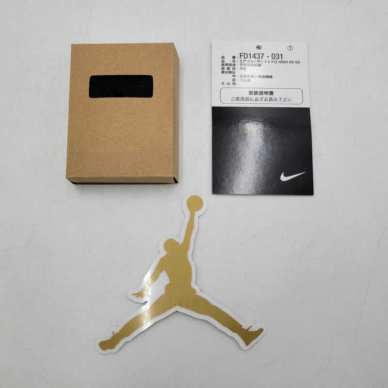 【中古美品】【レディース】 FD1437-031 GS AIR JORDAN 1 RETRO HIGH OG エア ジョーダン 1 レトロ ハイ スニーカー 靴 166-260316-kh-15-izu サイズ：23 カラー：BLACK/LUCKY GREEN-WHITE 万代Net店
