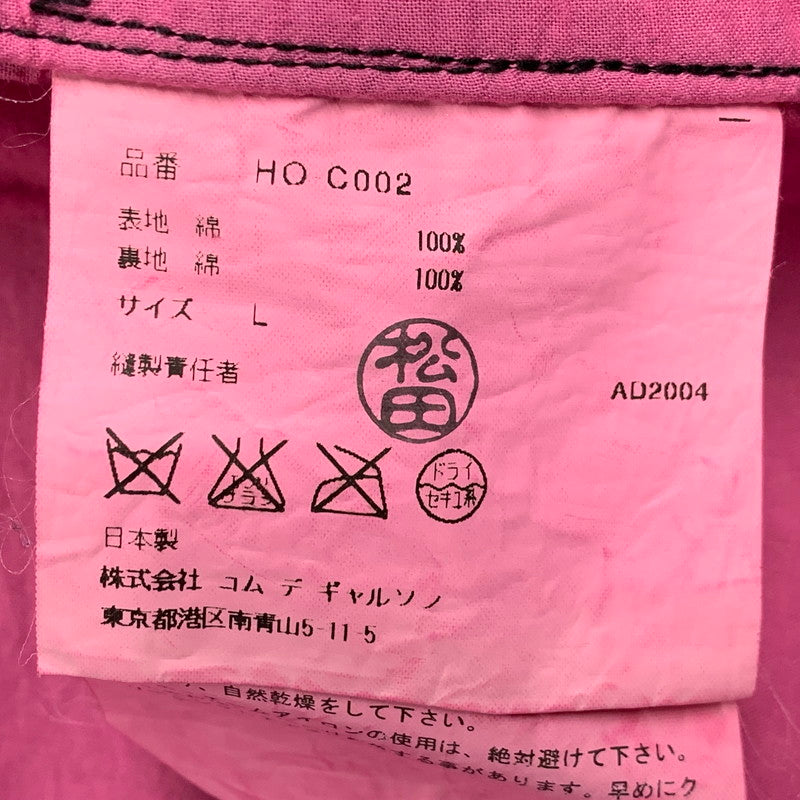 【中古品】【メンズ】 COMME des GARCONS HOMME コムデギャルソンオム HO-C002 05SS ピンクパンサー期 DUCK MOTORCYCLE COAT ダック モーターサイクル コート アウター 140-260319-cs-09-izu サイズ：L カラー：パープル系 万代Net店