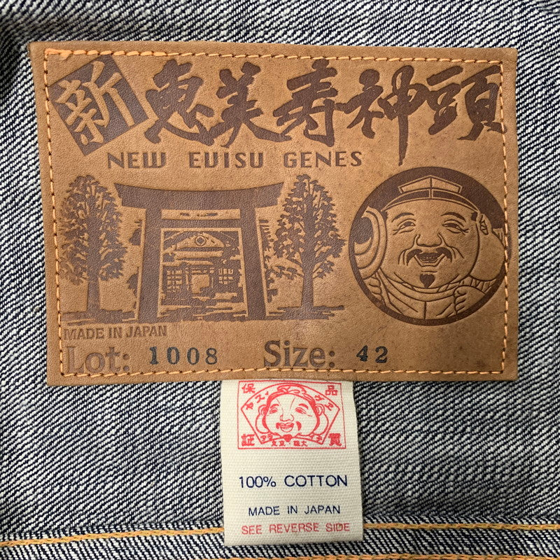 【中古美品】【メンズ】 EVISU エヴィス 2ND DENIM JACKET LOT1008 デニムジャケット 新恵比寿神頭 アウター 145-260321-as-10-izu サイズ：42 カラー：インディゴ 万代Net店