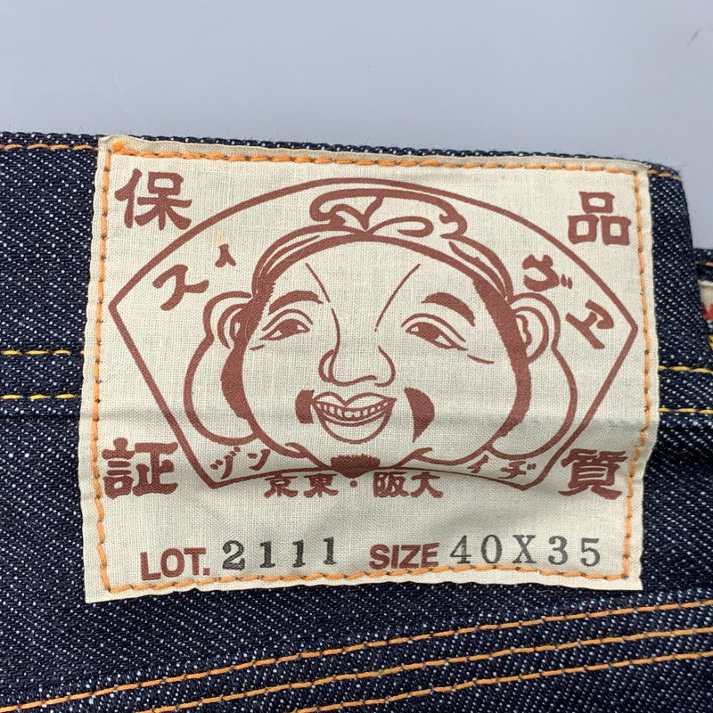 【中古美品】【メンズ】 EVISU エヴィス BUTTONFLY DENIM PANTS LOT2111 ボタンフライ デニムパンツ シンチバック ジーンズ ボトムス 156-260321-as-03-izu サイズ：40×35 カラー：インディゴ 万代Net店