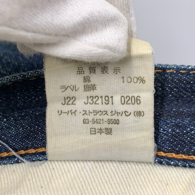 【現状渡し品】【メンズ】 47501 刻印J22 BIG-E 赤耳 日本製 2006年製 1947年復刻モデル 00S 501XX DENIM PANTS デニム パンツ ボトムス ズボン 157-260325-cs-19-izu サイズ：31×36 カラー：インディゴ 万代Net店