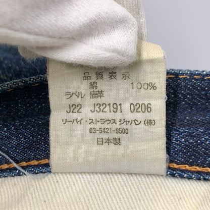 【現状渡し品】【メンズ】 47501 刻印J22 BIG-E 赤耳 日本製 2006年製 1947年復刻モデル 00S 501XX DENIM PANTS デニム パンツ ボトムス ズボン 157-260325-cs-19-izu サイズ：31×36 カラー：インディゴ 万代Net店