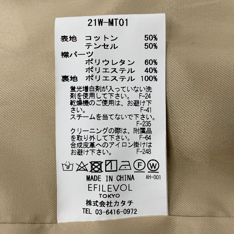 【中古品】【メンズ】 EFILEVOL エフィレボル × TAICHI MUKAI 向井太一 BAL COLLAR COAT バルカラーコート アウター 140-260321-as-08-izu サイズ：1 カラー：ベージュ 万代Net店
