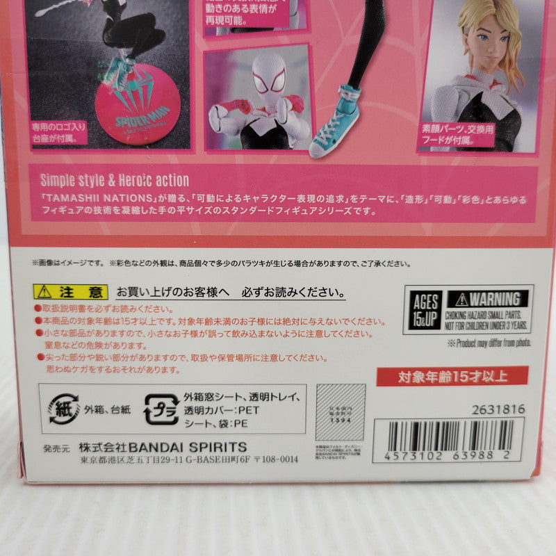【中古美品】 スパイダーマン S.H.Figuarts スパイダーグウェン(スパイダーマン:アクロス・ザ・スパイダーバース) 055-261027-kk-09-izuh 万代Net店