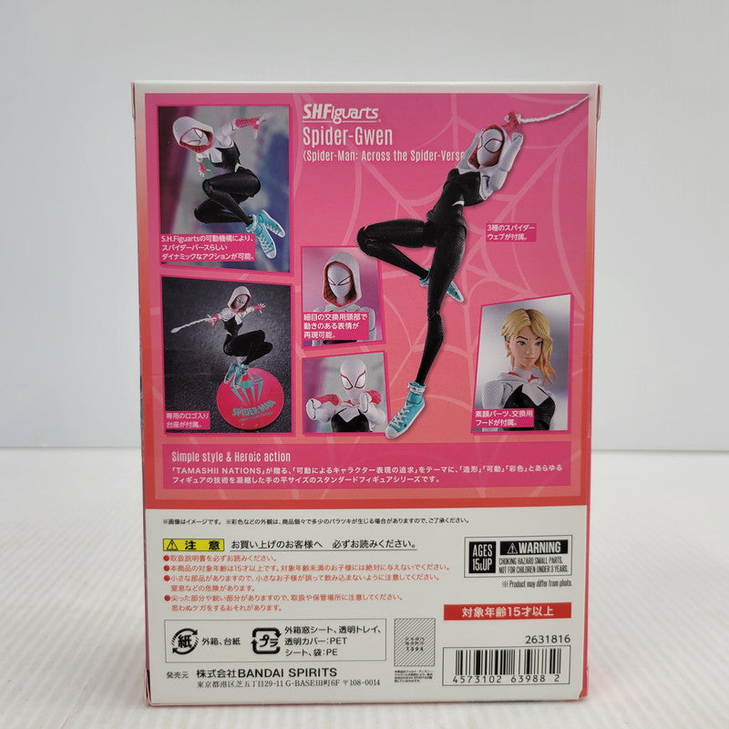 【中古美品】 スパイダーマン S.H.Figuarts スパイダーグウェン(スパイダーマン:アクロス・ザ・スパイダーバース) 055-261027-kk-09-izuh 万代Net店
