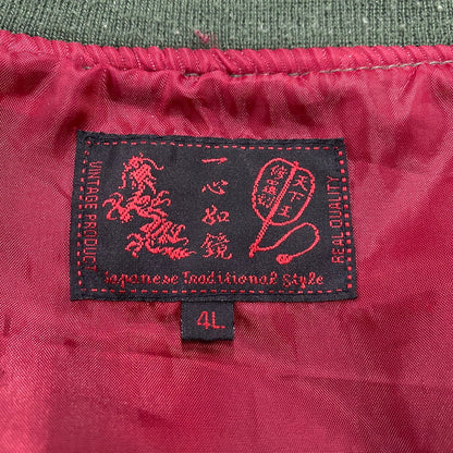 【中古品】【メンズ】 一心如鏡 イッシンニョキョウ 53951 龍 SOUVENIR JACKET スーベニア ジャケット アウター 145-260328-cs-16-izu サイズ：4L カラー：グリーン 万代Net店
