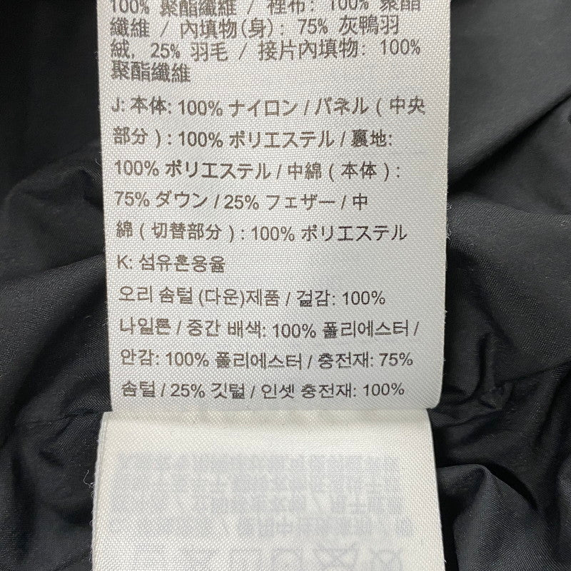 【中古品】【メンズ】 928894-010 AS M NSW DWN FILL JKT フィル ジャケット アウター 148-260327-cs-23-izu サイズ：L カラー：ブラック 万代Net店