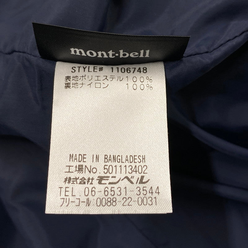 【中古品】【メンズ】 1106748 CLIMAPLUS SEALING VEST クリマプラス シーリング ベスト 144-260327-cs-24-izu サイズ：XL カラー：ネイビー 万代Net店