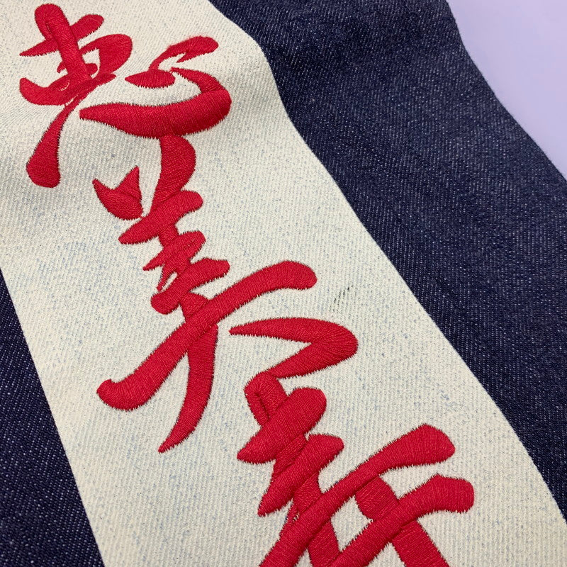 【中古美品】【メンズ】 20周年記念 大黒×恵美寿 DENIM PANTS デニム パンツ ボトムス 156-260324-kh-01-izu サイズ：40 カラー：インディゴ 万代Net店