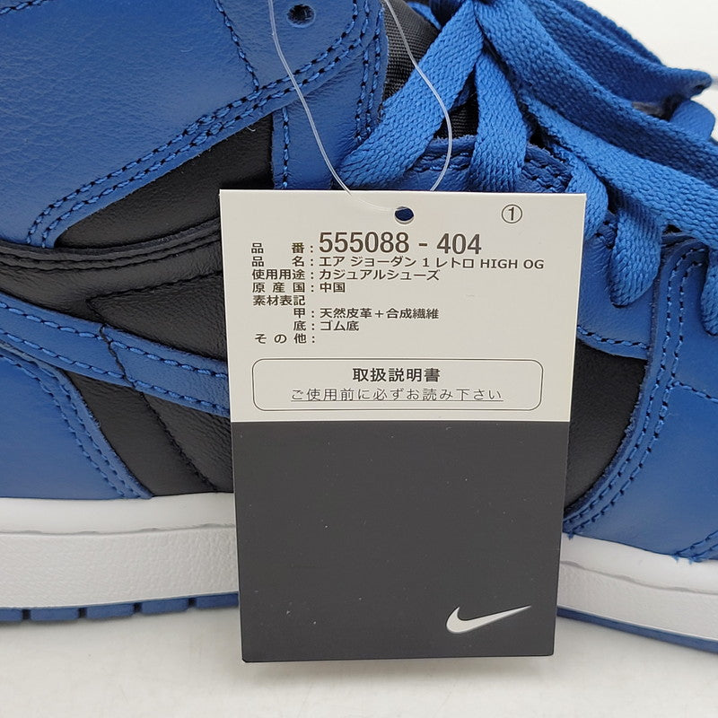 【中古美品】【メンズ】 555088-404 AIR JORDAN エア ジョーダン 1 RETRO レトロ HIGH ハイ OG オージー スニーカー シューズ 靴 160-260324-ya-09-izu サイズ：27cm カラー：DARK MARINA BLUE 万代Net店