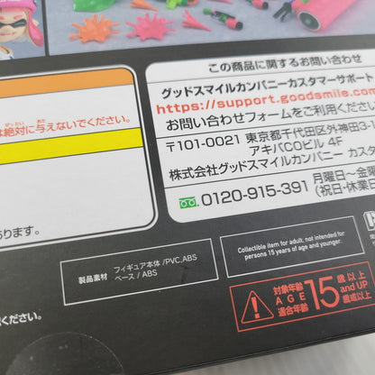 【中古美品】 Splatoon figma ガール DXエディション 052-261025-kk-04-izuh 万代Net店