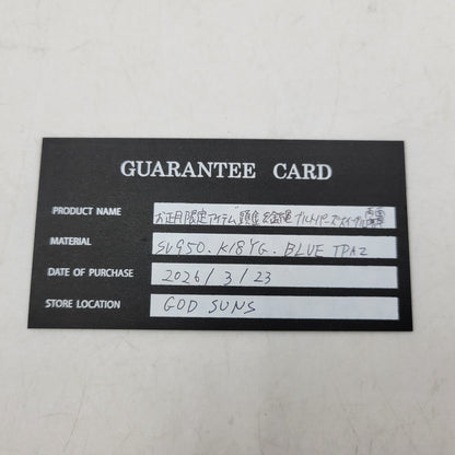 【中古品】【メンズ/レディース】 GOD SUNS ゴッドサンズ SV950 K18YG お正月限定アイテム 頭金&金縄 ブルートパーズ 大イーグル 両面唐草 アクセサリー 192-260408-kh-05-izu カラー：シルバー×ゴールド 万代Net店