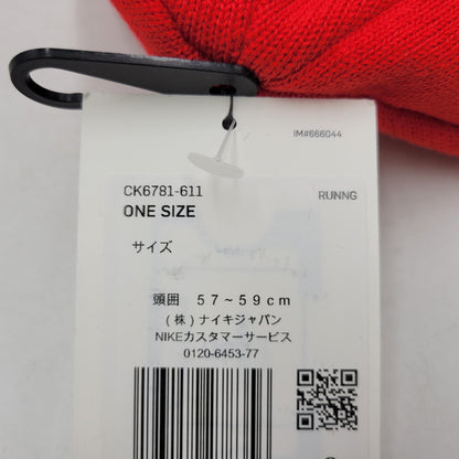【中古美品】【メンズ/レディース】 × UNDERCOVER アンダーカバー GYAKUSOU BEANIE CK6781-611 ギャクソウ ビーニー ニット帽 帽子 185-260401-as-22-izu サイズ：ONE SIZE カラー：レッド 万代Net店