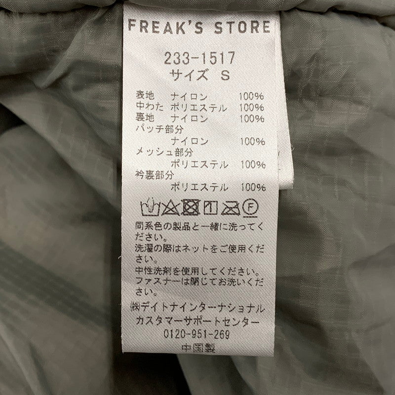 【中古品】【メンズ】 233-1517 PRIMALOFT JACKET プリマロフト ジャケット アウター 147-260329-kh-12-izu サイズ：S カラー：カーキ系 万代Net店