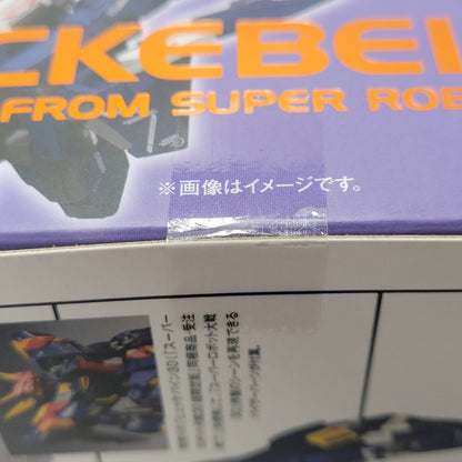 【中古美品】 METAL ROBOT魂 (Ka signature) ＜SIDE OG＞ ヒュッケバイン30th 057-260528-yn-07-izuh 万代Net店