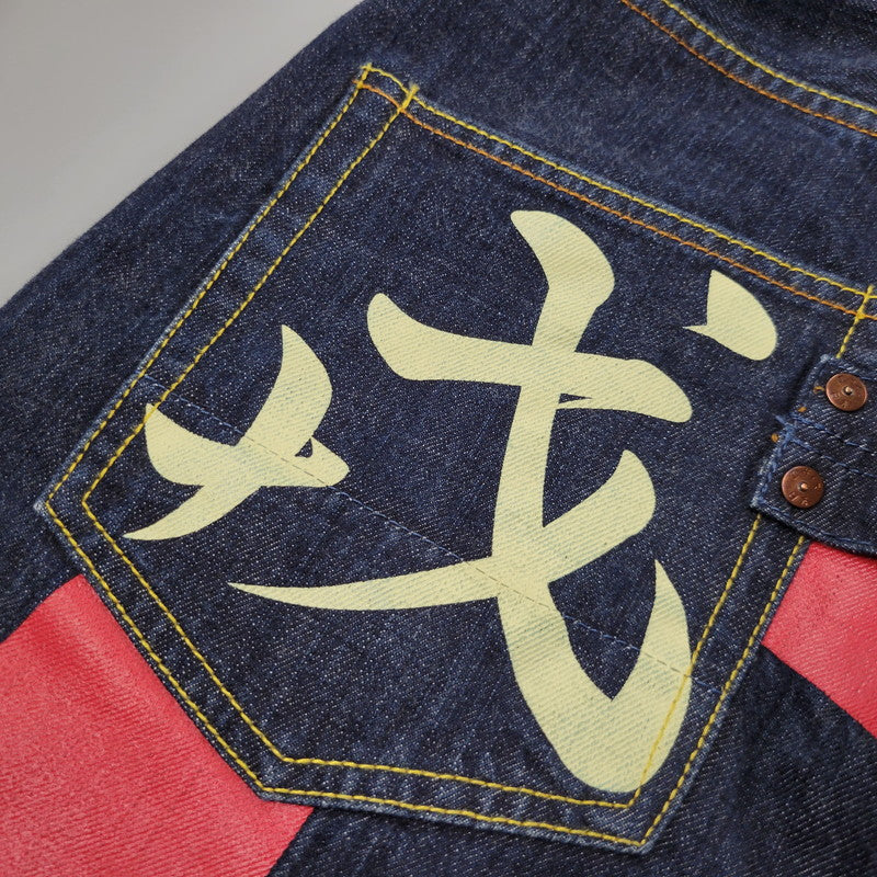 【中古品】【メンズ】 EVISU GENES OSAKA エヴィス KAMOME MANY POCKETS DENIM PANTS カモメ 戎 デニムパンツ ジーンズ 156-260330-as-13-izu サイズ：32 カラー：インディゴ 万代Net店