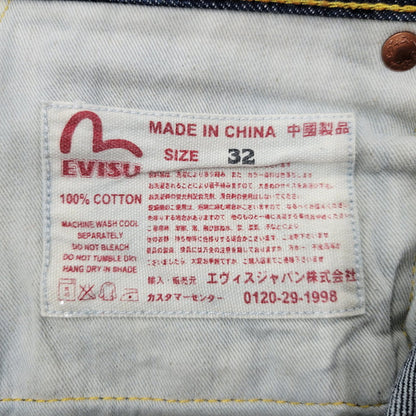 【中古品】【メンズ】 EVISU GENES OSAKA エヴィス KAMOME MANY POCKETS DENIM PANTS カモメ 戎 デニムパンツ ジーンズ 156-260330-as-13-izu サイズ：32 カラー：インディゴ 万代Net店