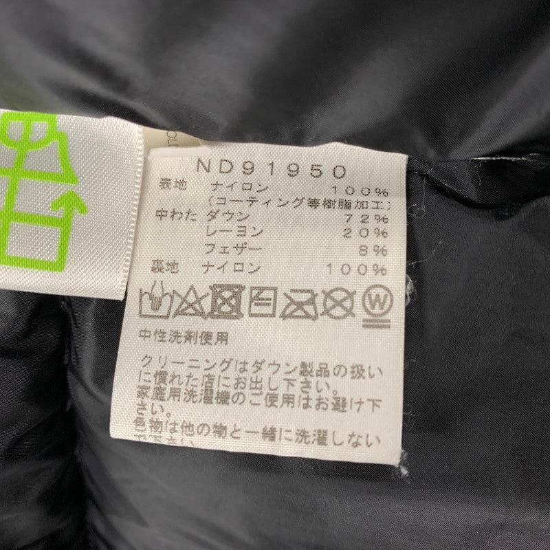 【中古品】【メンズ】 ND91950 BALTRO LIGHT JACKET バルトロ ライト ジャケット アウター 144-260330-cs-01-izu サイズ：L カラー：ベージュ 万代Net店