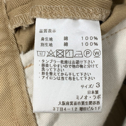 【中古品】【メンズ】 HAVE A GOOD DAY ハブアグッドデイ 2TUCK WIDE CHINO PANTS 2タック ワイド チノパンツ ボトムス 151-260404-kh-19-izu サイズ：3 カラー：ベージュ 万代Net店