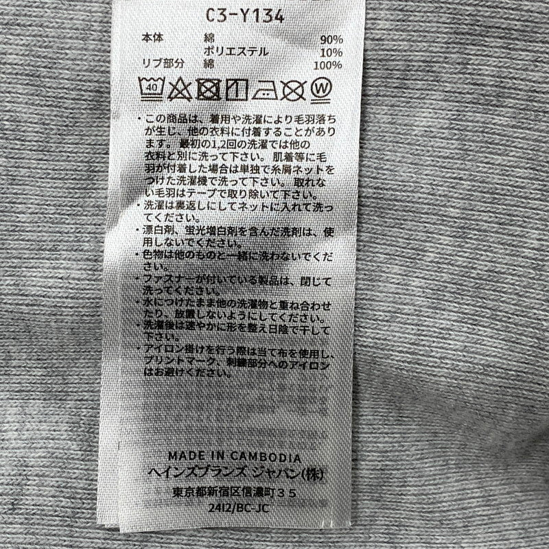 【中古品】【メンズ】 Champion チャンピオン C3-Y134 REVERSE WEAVE ZIPUP HOODED SWEAT SHIRT リバースウィーブ ジップアップ フーデッド スウェットシャツ パーカー トップス 148-260404-kh-12-izu サイズ：M カラー：グレー 万代Net店