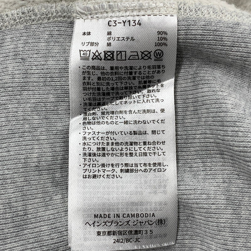 【中古品】【メンズ】 Champion チャンピオン C3-Y134 REVERSE WEAVE ZIPUP HOODED SWEAT SHIRT リバースウィーブ ジップアップ フーデッド スウェットシャツ パーカー トップス 148-260404-kh-10-izu サイズ：M カラー：グレー 万代Net店