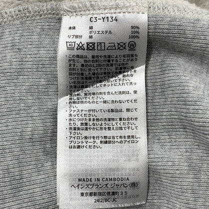 【中古品】【メンズ】 Champion チャンピオン C3-Y134 REVERSE WEAVE ZIPUP HOODED SWEAT SHIRT リバースウィーブ ジップアップ フーデッド スウェットシャツ パーカー トップス 148-260404-kh-10-izu サイズ：M カラー：グレー 万代Net店