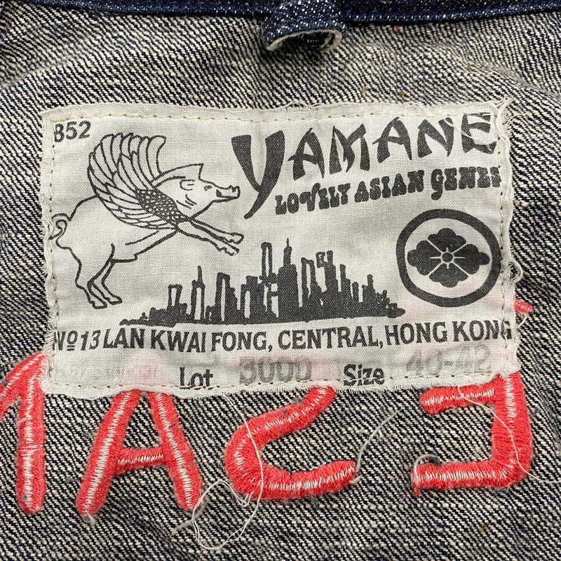 【中古品】【メンズ】 YAMANE ヤマネ LOT3000 NESAN KIREI 金太郎 鯉 刺繍 DENIM JACKET デニム ジャケット アウター 145-260402-cs-04-izu サイズ：40-42 カラー：インディゴ 万代Net店