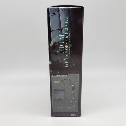 【中古美品】 PG UNLEASHED νガンダム用 LEDユニット 058-261026-mh-02-izuh 万代Net店