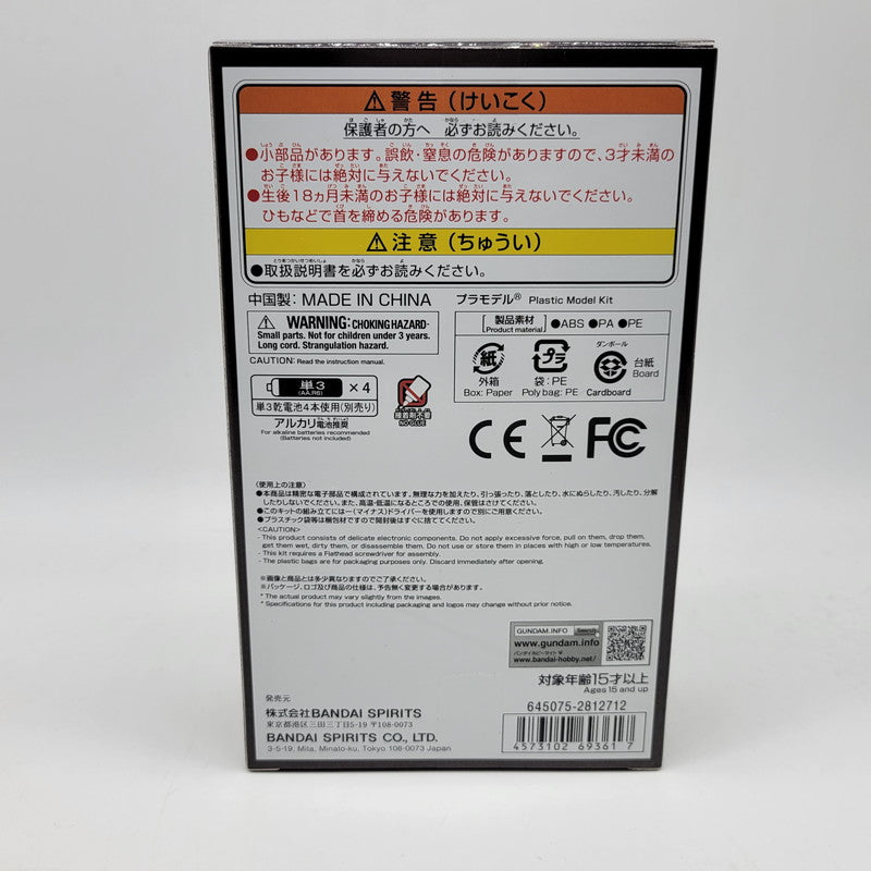【中古美品】 PG UNLEASHED νガンダム用 LEDユニット 058-261026-mh-02-izuh 万代Net店