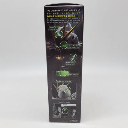 【中古美品】 PG UNLEASHED νガンダム用 LEDユニット 058-261026-mh-02-izuh 万代Net店