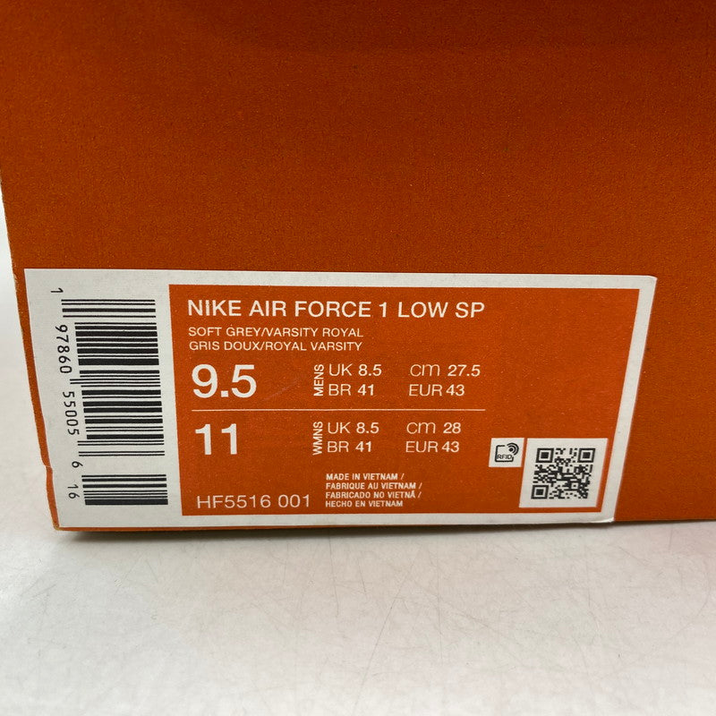 【中古美品】【メンズ】 × STASH スタッシュ AIR FORCE 1 LOW SP エア フォース 1 ロー スニーカー 靴 160-260403-kh-10-izu サイズ：27.5 カラー：SOFT GREY/HARBOR BLUE/VARSITY ROYAL 万代Net店