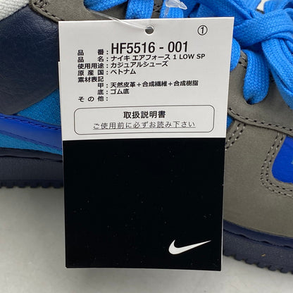 【中古美品】【メンズ】 × STASH スタッシュ AIR FORCE 1 LOW SP エア フォース 1 ロー スニーカー 靴 160-260403-kh-10-izu サイズ：27.5 カラー：SOFT GREY/HARBOR BLUE/VARSITY ROYAL 万代Net店