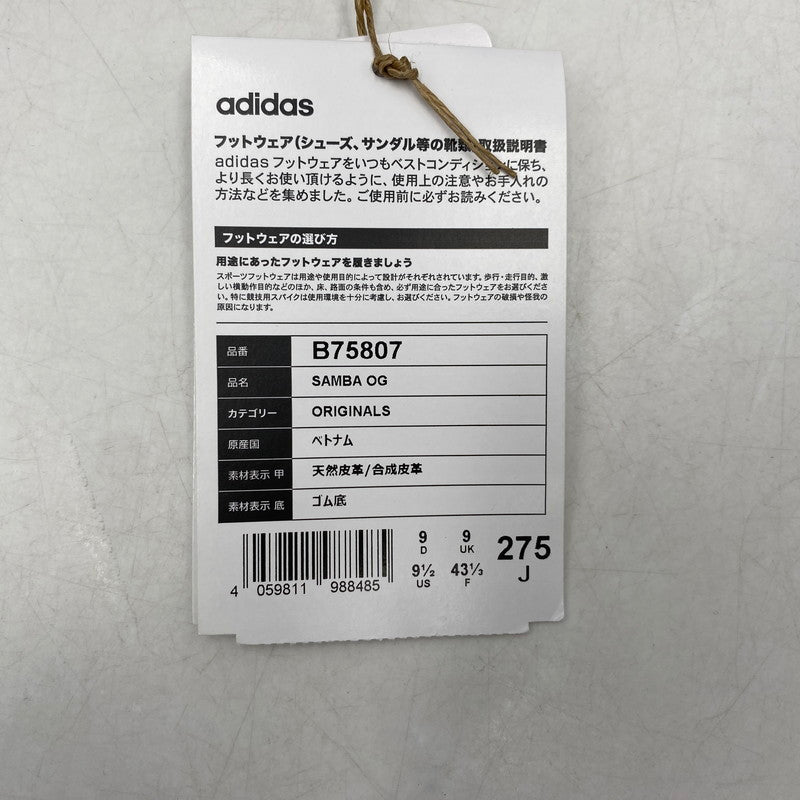 【中古美品】【メンズ】 SAMBA OG B75807 サンバ OG スニーカー シューズ 靴 161-260403-as-17-izu サイズ：27.5cm カラー：CBLACK/FTWWHT/GUM5 万代Net店