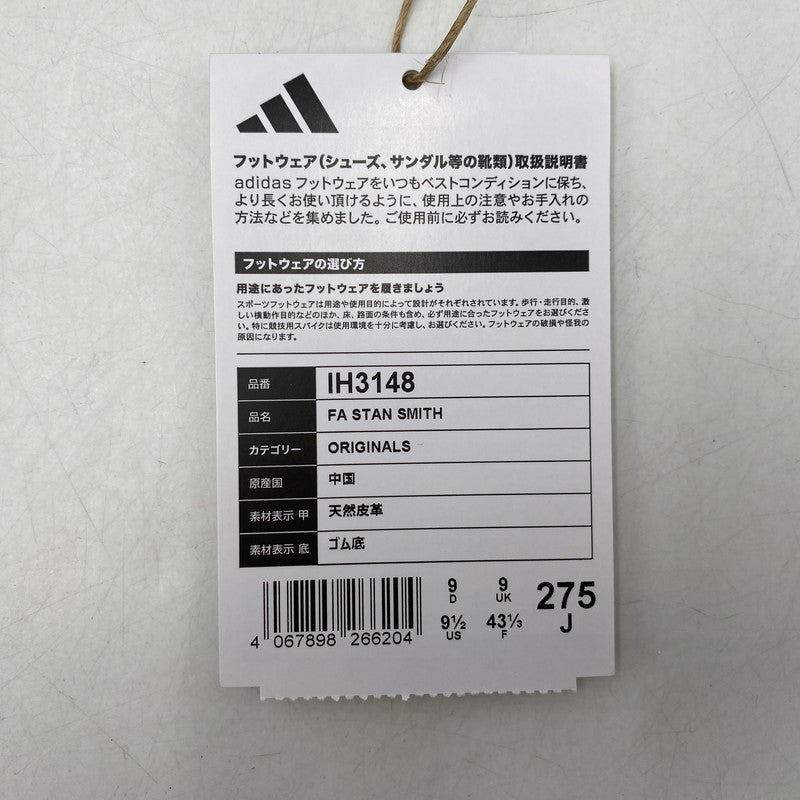 【中古美品】【メンズ】 × FUCKING AWESOME ファッキンオーサム FA STAN SMITH IH3148 スタンスミス スニーカー シューズ 靴 161-260403-as-16-izu サイズ：27.5cm カラー：CBLACK/CBLACK/CBLACK 万代Net店